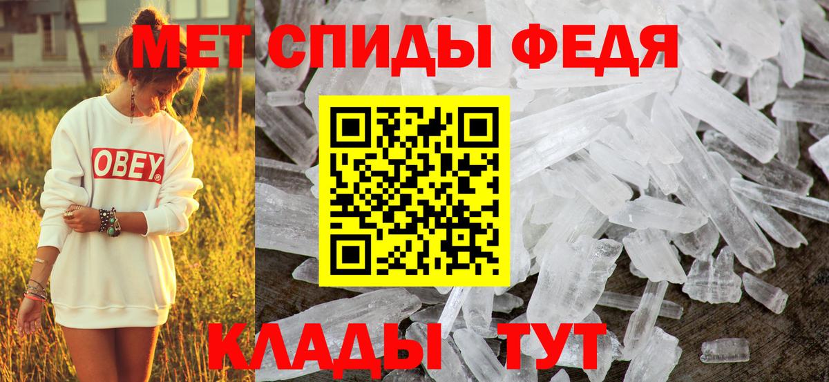 Amphetamine 98% Королёв