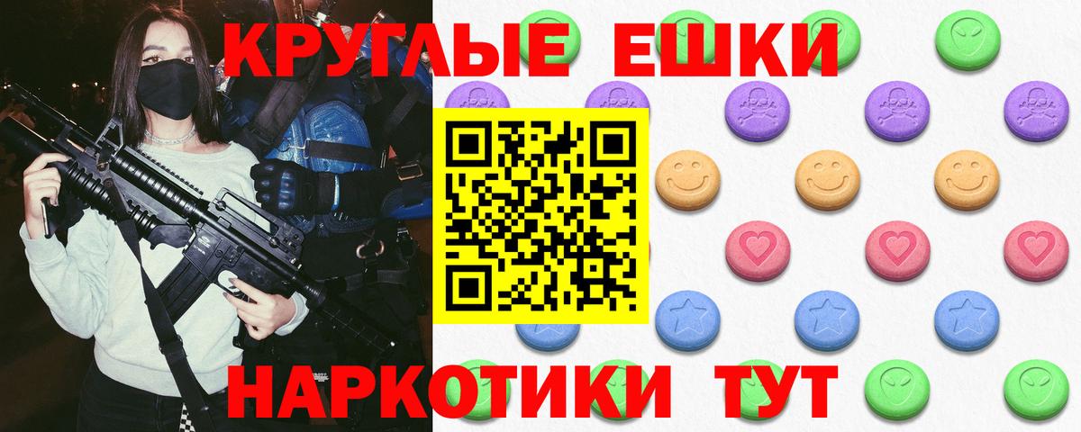 Ecstasy бентли Королёв