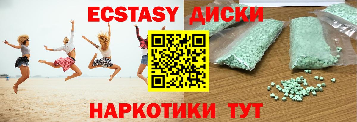 ЭКСТАЗИ Punisher  Вход с VPN  Экстази  omg ссылки  Королёв  ЭКСТАЗИ XTC 