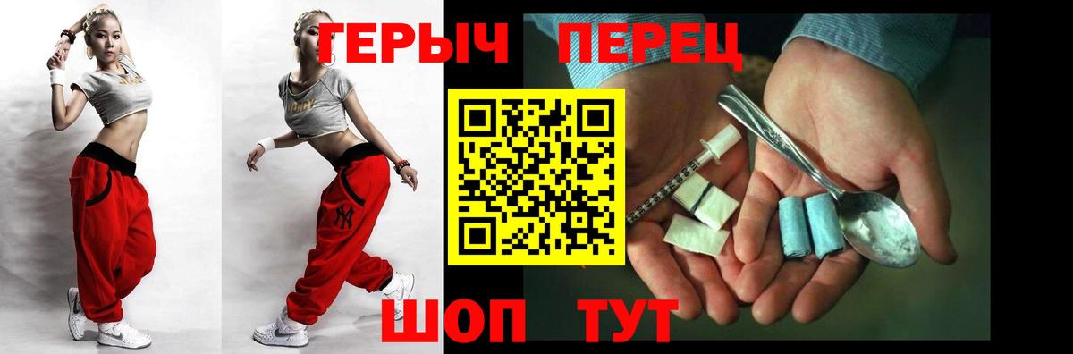 Героин афганец  Вход с VPN  Королёв 