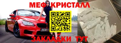 кокаин VHQ Ипатово