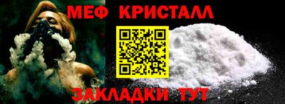 кокаин VHQ Ипатово