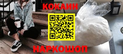 кокаин VHQ Изобильный