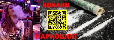кокаин VHQ Изобильный