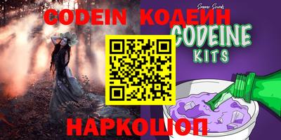 кокаин VHQ Ипатово