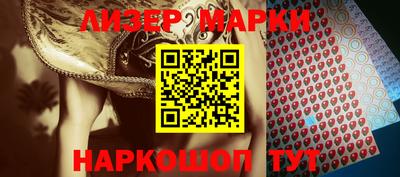 кокаин VHQ Ипатово