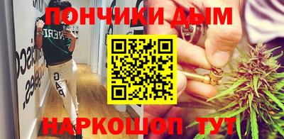 кокаин VHQ Ипатово