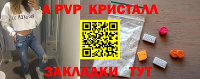 кокаин VHQ Изобильный