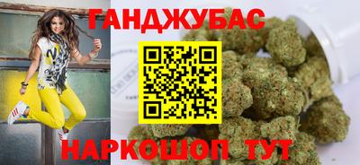 кокаин VHQ Ипатово