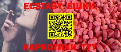 хмурый Ирбит