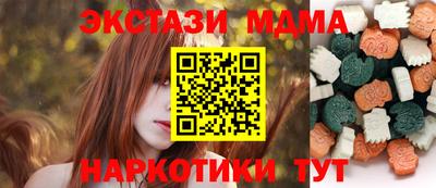 кокаин VHQ Ипатово