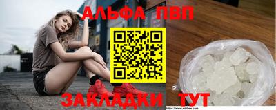 кокаин VHQ Изобильный