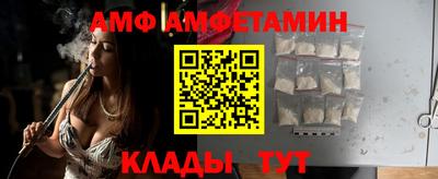 кокаин VHQ Ипатово