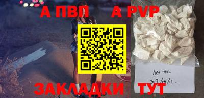 кокаин VHQ Ипатово
