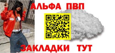кокаин VHQ Изобильный