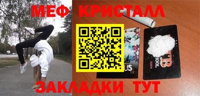хмурый Ирбит