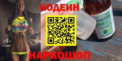 кокаин VHQ Ипатово