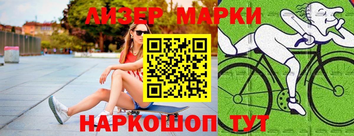 ГАШ  Каннабис  МЕФ   ЭКСТАЗИ  Королёв  Вход с VPN  Кокаин  ГАШ 