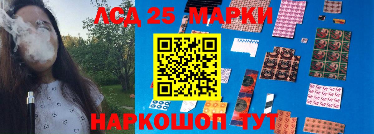 ЛСД экстази ecstasy  Вход с VPN  Лсд 25 экстази ecstasy  Королёв 