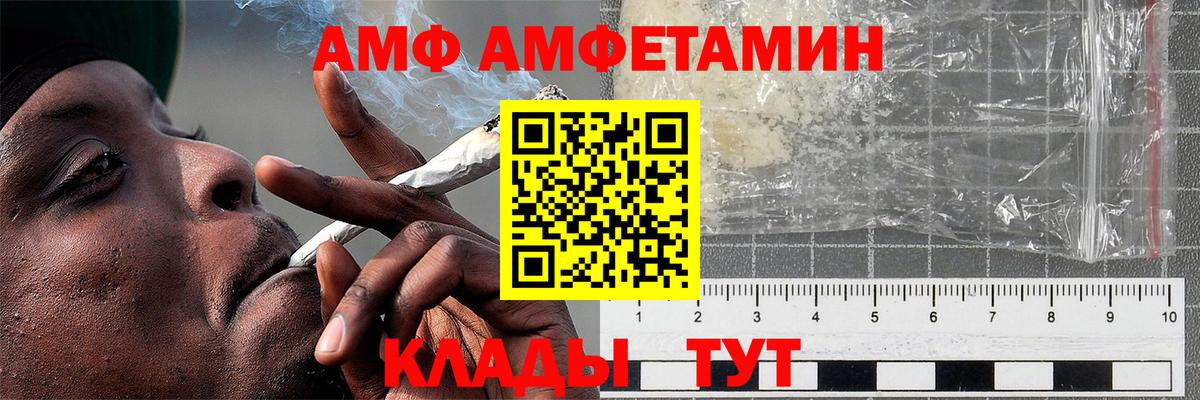 Королёв  Первитин витя  Вход с VPN  Первитин витя 