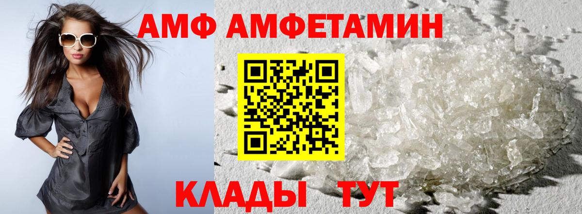 МЕТАМФЕТАМИН винт Королёв