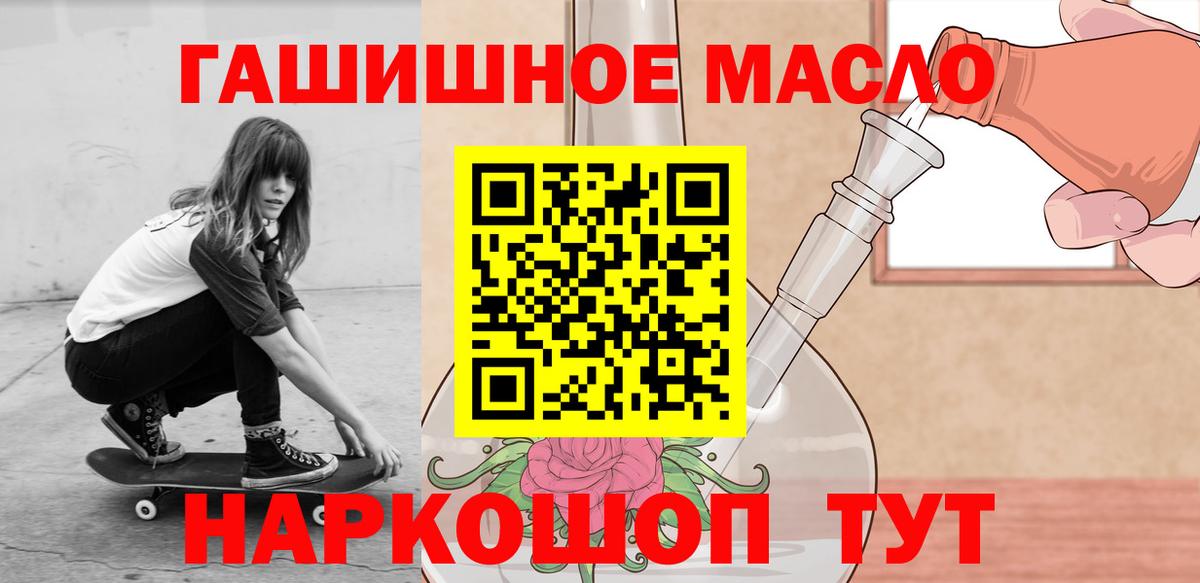 Дистиллят ТГК Wax Королёв