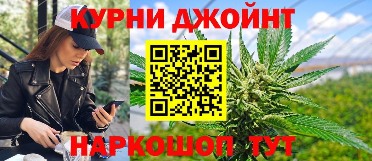 МАРИХУАНА VHQ Королёв